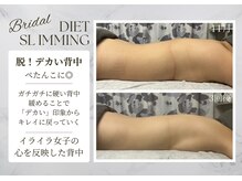 サロンドエリ ラクロワジエール(Salon d’ERI la Croisiere)/脱！デカい背中◎/長良店にて