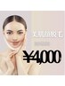 【顔脱毛】つるんとたまご肌へ♪まるっと美肌顔脱毛¥4000