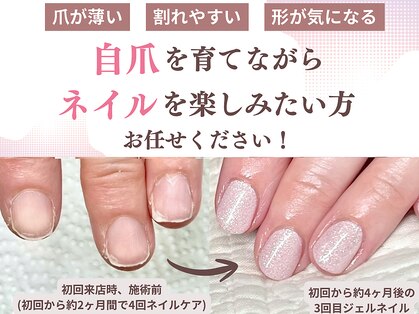 モーヴネイル(mauve.nail)の写真