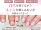 モーヴネイル(mauve.nail)の写真
