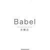 バベル 京橋店(Babel)ロゴ