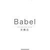バベル 京橋店(Babel)のお店ロゴ