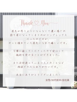 ネイルアイサロンアンドスクール リッカ(Lycka)/naileyesalon&school Lycka 姫路