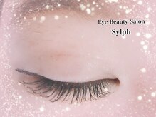 シルフ 庄内店(sylph)/マツエク/マツパ/アイブロウ