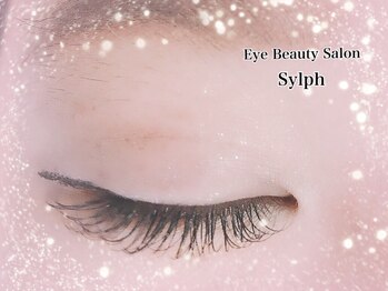 シルフ 庄内店(sylph)/マツエク/マツパ/アイブロウ