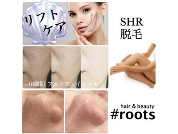 ヘアーアンドビューティー ルーツ(#roots)