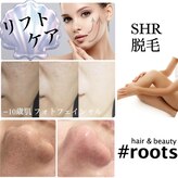 ヘアーアンドビューティー ルーツ(#roots)