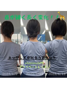 エムイー(ME)/ネックレスのサイズも小さくなる