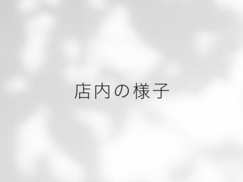 メゾンドココ(Maison de Coco)/店内の様子