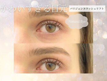 プラチナムドール 心斎橋店(PLATINUMDOLL)/まつげパーマ/パリジェンヌ