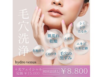 エタビー(etebe)