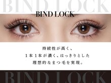 まつげエクステ専門店 エバーアイズ 心斎橋店(EVER EYES)の雰囲気（持続力の違いに衝撃！3倍持続バインドロック[心斎橋/マツエク]）
