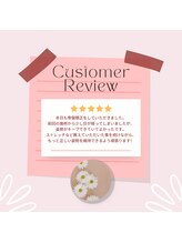 ラクリエ 東加古川院(La Creer)/お客様の声≪肩こり/腰痛/猫背≫