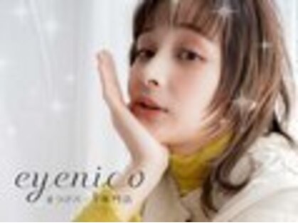 アイニコ 大阪駅前第1ビル店(eyenico)の写真