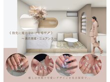 ユーティーネイル(Youty Nail)の雰囲気（ネイルが可愛いと心も前向きに！貴女の毎日にとびきりの輝きを＊）