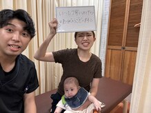 リペア整骨院 南柏(Re:Pair整骨院)