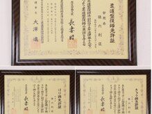 まごろく鍼灸整骨院/講師指導も行っております