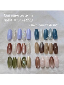 コッコミー 石山店(cocco me)/定額ネイルA