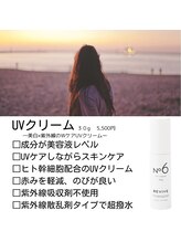 プレイス 太融寺店(PLACE)/スキンケア