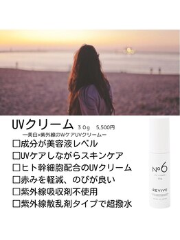 プレイス 太融寺店(PLACE)/スキンケア