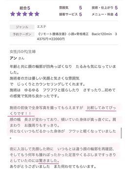 ビーホリック(Bholic)/
