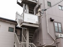ウェレ(WELLE)/建物外観・看板
