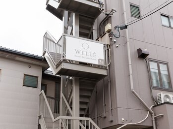 ウェレ(WELLE)/建物外観・看板