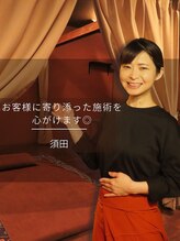 アジアンサロン ラワンタイ&nbsp;須田 