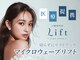 リフト 栄(Lift)の写真