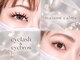 メゾン カルム(maison calme)の写真