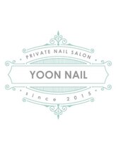 ユンネイル 酒々井店(YOON NAIL)&nbsp;YOON NAIL