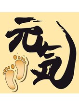 元気 新宿店&nbsp;17番 男性