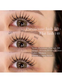 アルカナ 原宿表参道(ARCANA)/パリジェンヌ×まつ毛パーマ