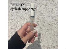 オハナ アイラッシュサロン たまプラーザ店(Ohana)/コーティング美容液♪