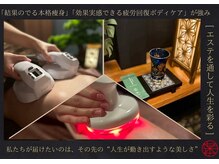 ザ ラウラ ビューティー ボディ(THE LAULA BEAUTY)