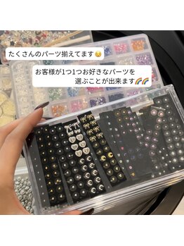 リフティ 魚町店(Lifty)/耳ツボジュエリー