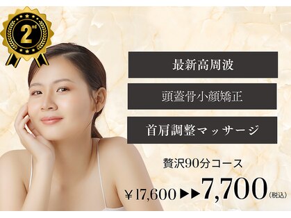 ナチュリ センター南院(NACHUL)の写真