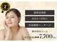ナチュリ センター南院(NACHUL)の写真