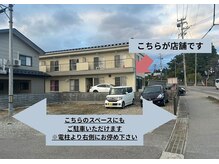 リラ(Lilas)/店舗左手にも駐車場がございます