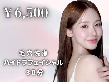 クリアビューティー(CLEAR BEAUTY)/ハイドラフェイシャル毛穴洗浄
