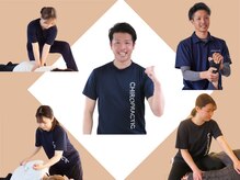 曽我ゆがみ整骨院/女性スタッフが多いから安心