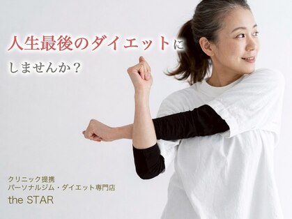 ザ スター(the STAR)の写真