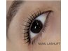 【レベル.1】3/26.27日限定NUNUラッシュリフト7700円→6600円