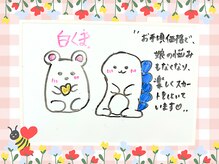 ナナ(nana)の雰囲気（【キッズ＆学生脱毛】お悩みなどお気軽にご相談ください♪）