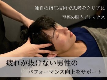 エイチ 淀屋橋店(H)の写真/【22時まで営業◇お仕事帰りにも】日々のストレスやPC・スマホからくる脳疲労はその日のうちにスッキリ解消