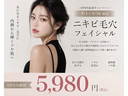 エクリュ(ecru)の写真