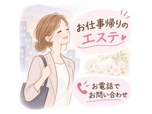 ポーラ 桜HOUSE店(POLA)
