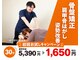 八街ひまわり整骨院の写真