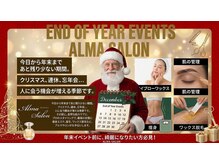アルマサロン 菊陽(Almasalon)