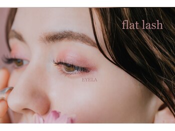 まつげエクステ専門店 アイラ 沼津店(EYELA)/フラットラッシュ